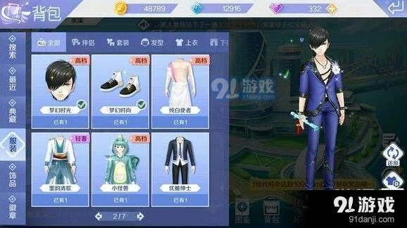 QQ炫舞手游工坊位置与功能说明