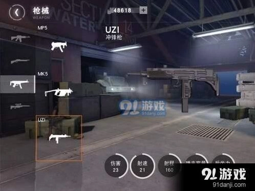 荒野行动UZI冲锋枪实战表现评测