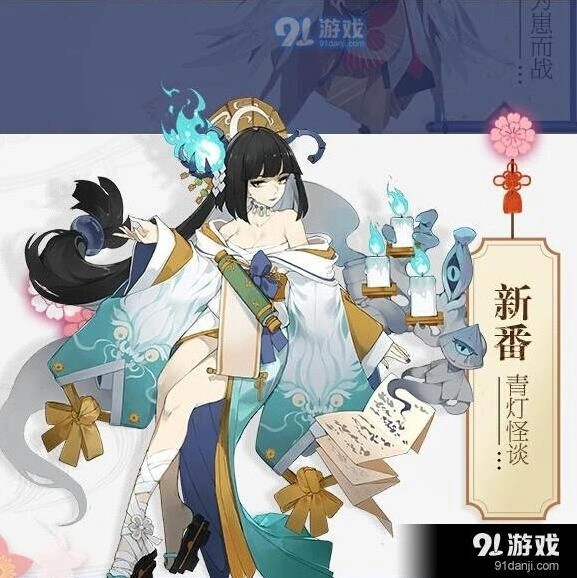 阴阳师呱太入侵怎么玩 冲榜攻略技巧分享