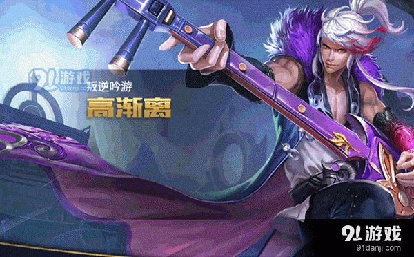 王者荣耀欢乐音乐家指定英雄任务完成技巧