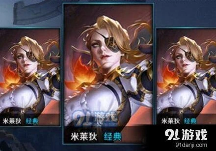 王者荣耀米莱狄出装玩法指南