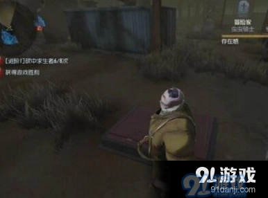 第五人格慈善家阵容搭配