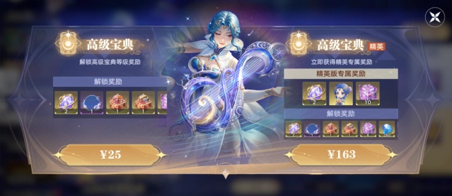 斗罗大陆猎魂世界宸月星弦礼盒获取攻略