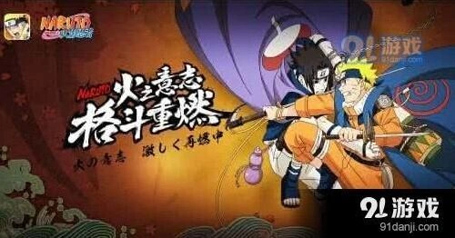 火影忍者手游答案揭晓 春野樱师父是纲手