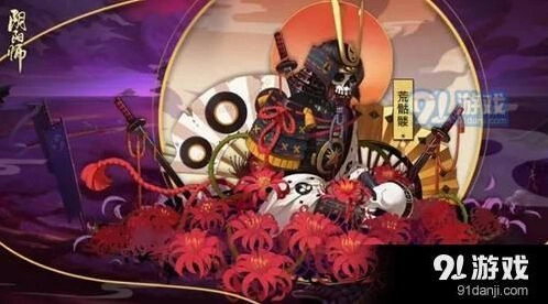 阴阳师荒骷髅打法教程 阵容配置详解