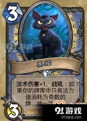 女巫森林新卡属性及强度分析