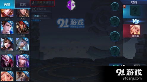 王者荣耀司马懿新英雄多少钱？