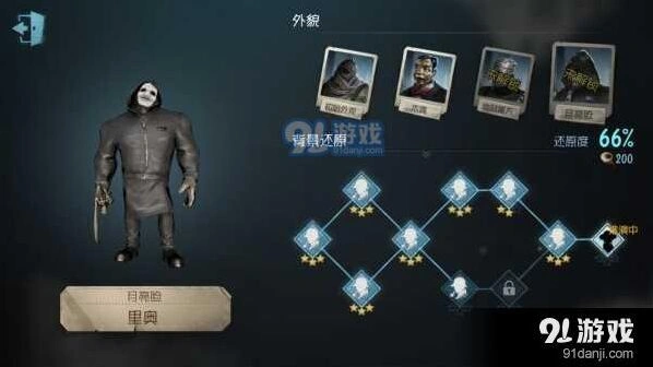 第五人格闪退修复方法大全