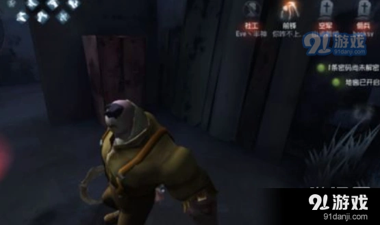 第五人格人品值完整攻略