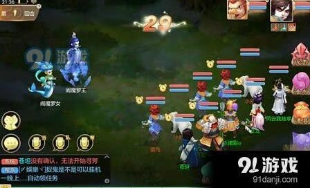 大话西游手游腊梅仙子通关技巧攻略