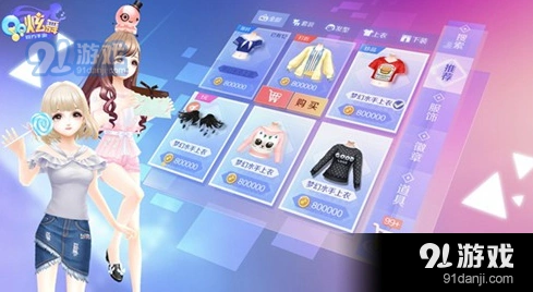 QQ炫舞手游七彩贝壳获取方法玩法