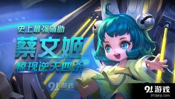 王者荣耀辅助铭文搭配攻略技巧