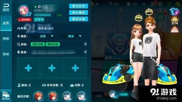 QQ飞车手游福利闹元宵玩法技巧分享