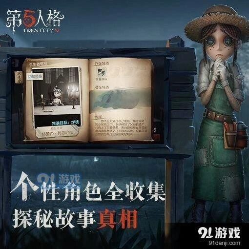 第五人格门的位置一览