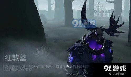 第五人格监管者玩法详解