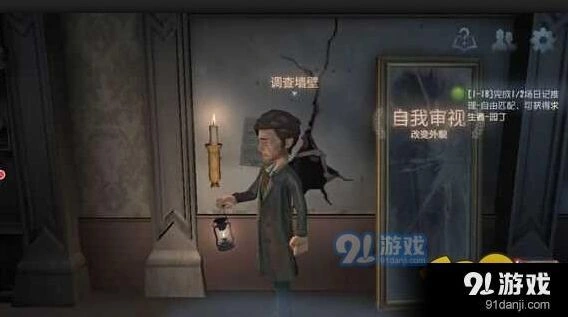 第五人格兑换码使用技巧教程