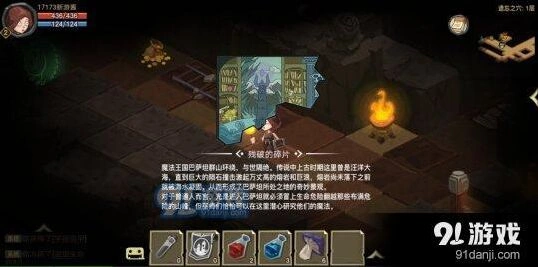 贪婪洞窟2技能技巧装备选择详细指南