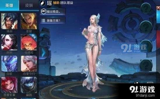 王者荣耀新英雄瑶技能玩法指南