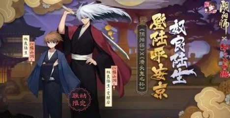 阴阳师奴良陆生雪下红梅碎片攻略