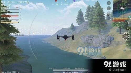 荒野行动无人机击落技巧详解