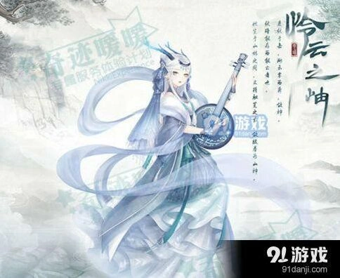 奇迹暖暖怜云之岫套装获取全攻略
