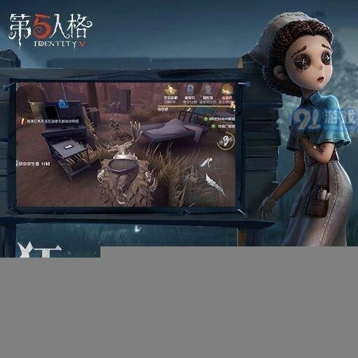 第五人格被屠夫抓住逃生技巧