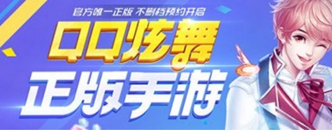 QQ炫舞翅膀获取途径有哪些
