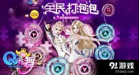 QQ炫舞泡泡模式高分心得分享