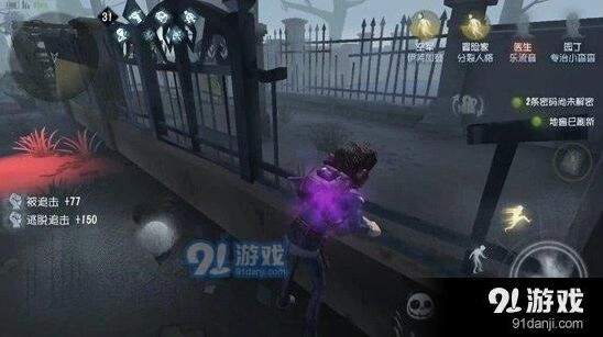第五人格翻窗教程 两种方式速度差异