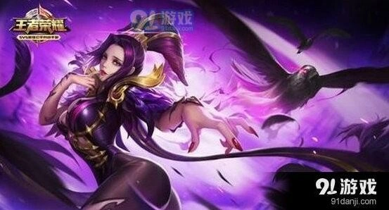 王者荣耀芈月山海经皮肤获得方式
