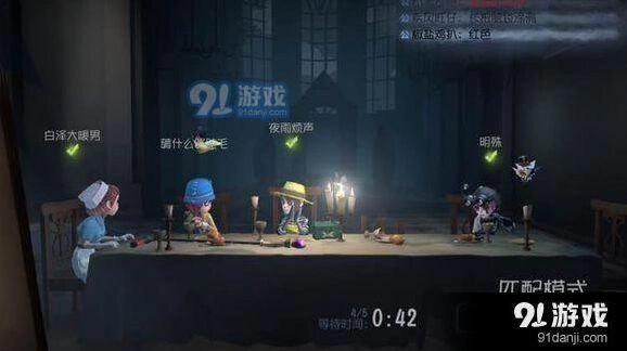 第五人格拆迁流玩法技巧