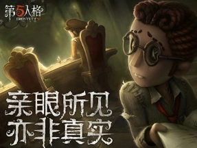 第五人格二测激活码获取方式