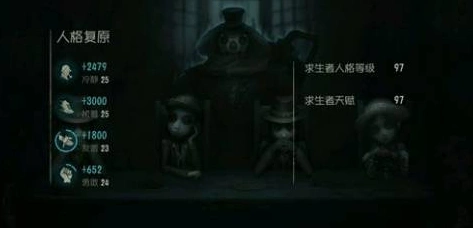 第五人格友善分速刷指南 旁观者天赋加点推荐