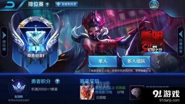 芈月重明特效设计全面展示
