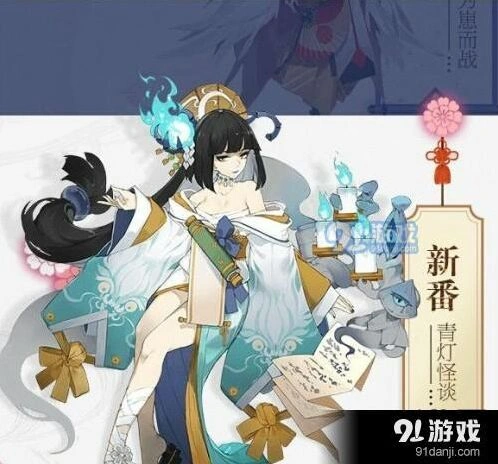 阴阳师呱太入侵怎么玩 活动参与方式详解