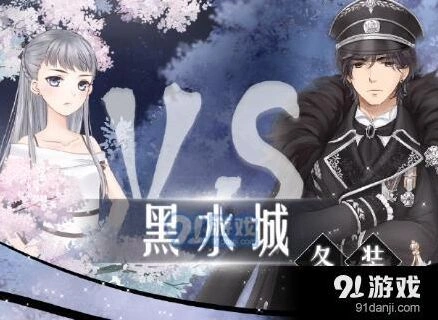 奇迹暖暖黑水城保暖冬装推荐攻略