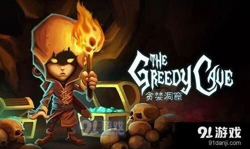 《贪婪洞窟》魔力流装备属性搭配攻略