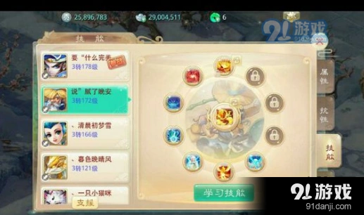 大话西游手游再寻前缘全攻略