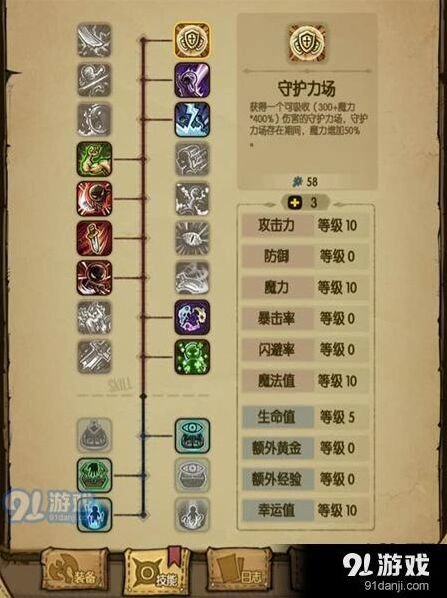 贪婪洞窟各流派玩法加点指南