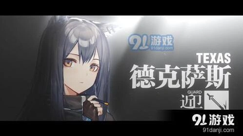 明日方舟职业有哪些 七大职业功能分析