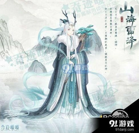 奇迹暖暖活动潜龙在渊攻略 套装获得流程分享