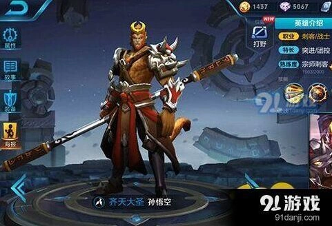 王者荣耀3月打野排行 上分英雄盘点