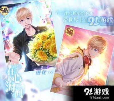 恋与制作人周棋洛生日活动介绍 全面攻略
