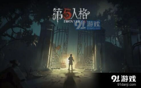 第五人格定制剧本与组队玩法教程