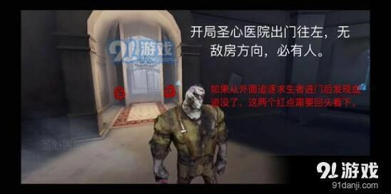 第五人格厂长傀儡攻略详解