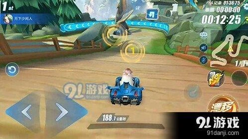 QQ飞车手游王者峡谷近道全面解析