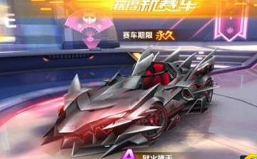 QQ飞车手游抽奖玄学完整指南