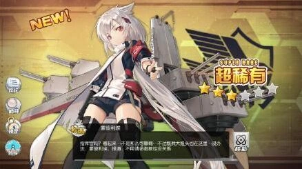 碧蓝航线蒙彼利埃建造时间详解 舰船建造指南