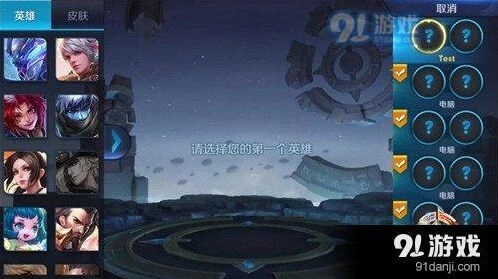 契约之战怎么玩 新手教程