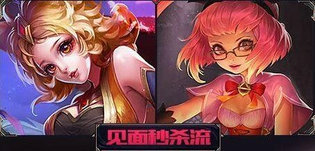 王者荣耀契约之战英雄搭配攻略技巧分享